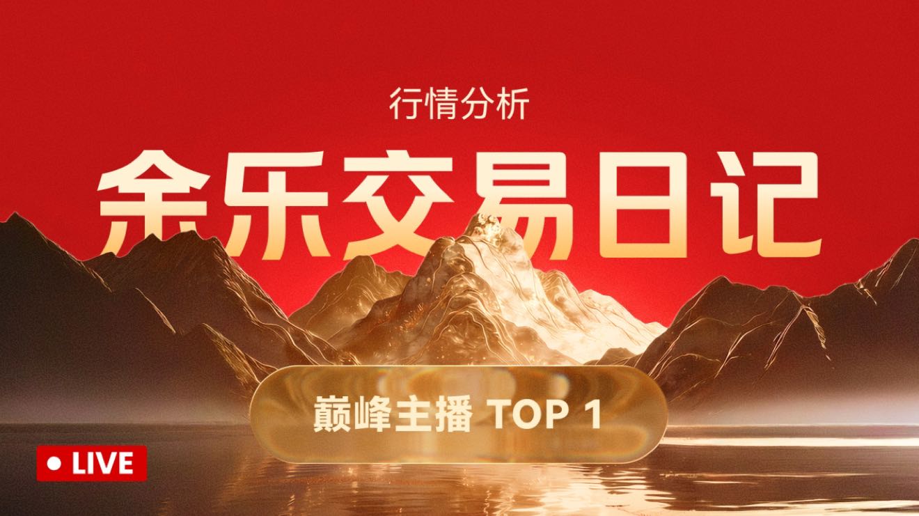 👑戦略提案、市場分析