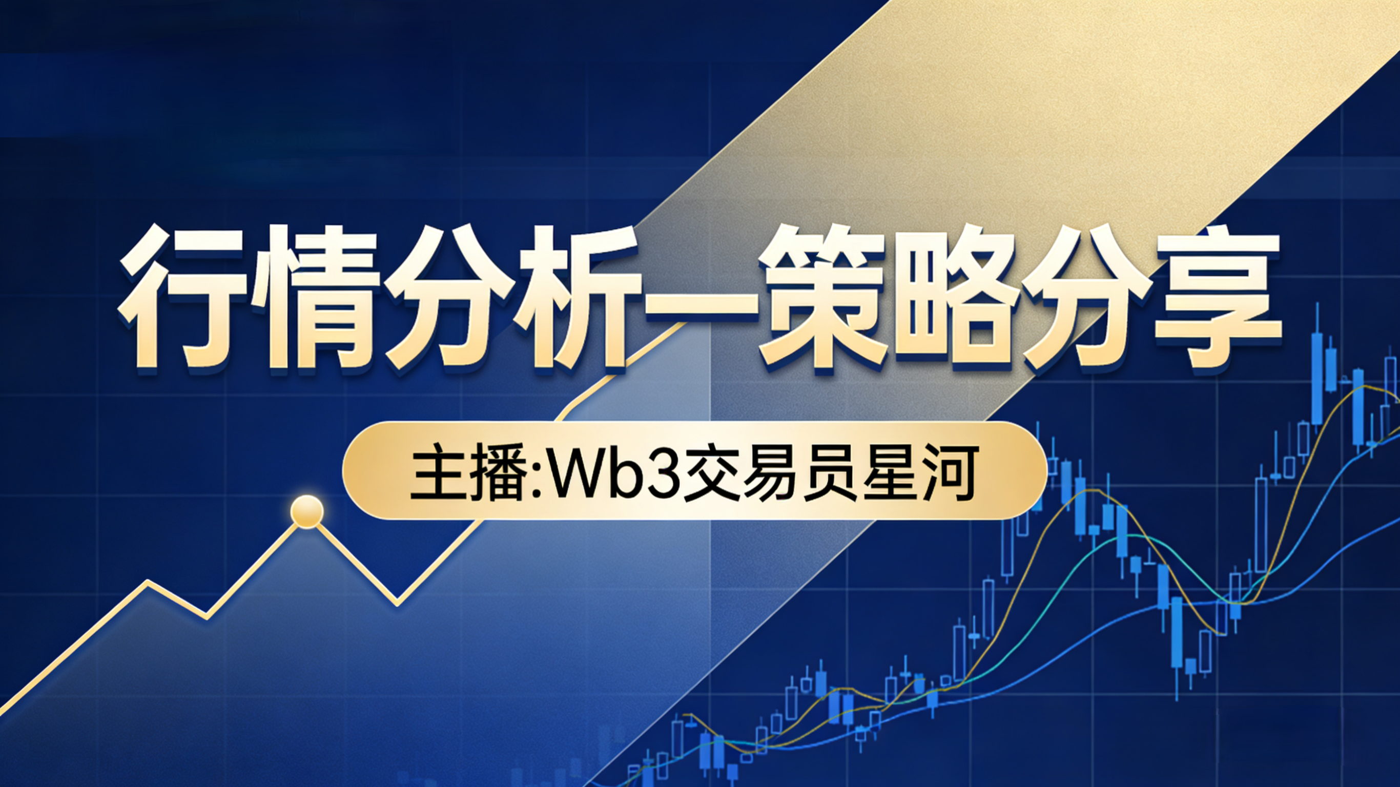 Arkadaşlar, geri döndüm.