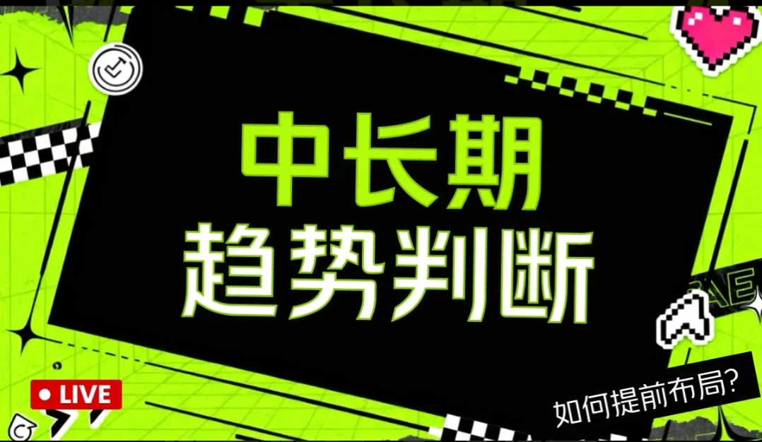 Comment planifier l'avenir du Bitcoin ? L'or a-t-il touché le fond ?