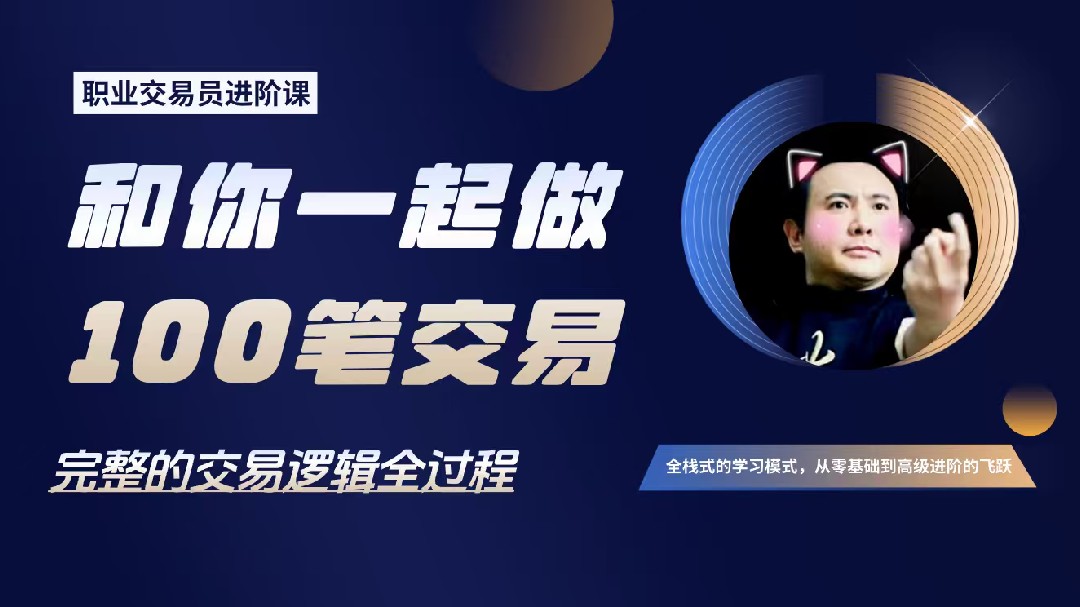 Разом з тобою здійснимо 100 угод!