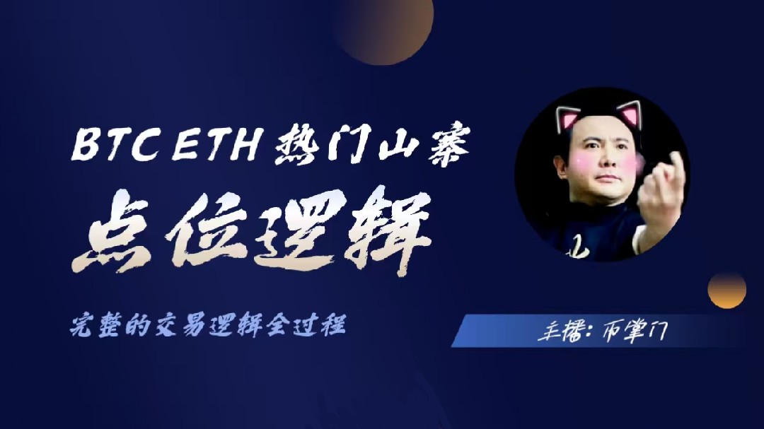 Changement de tendance, volatilité du soir～