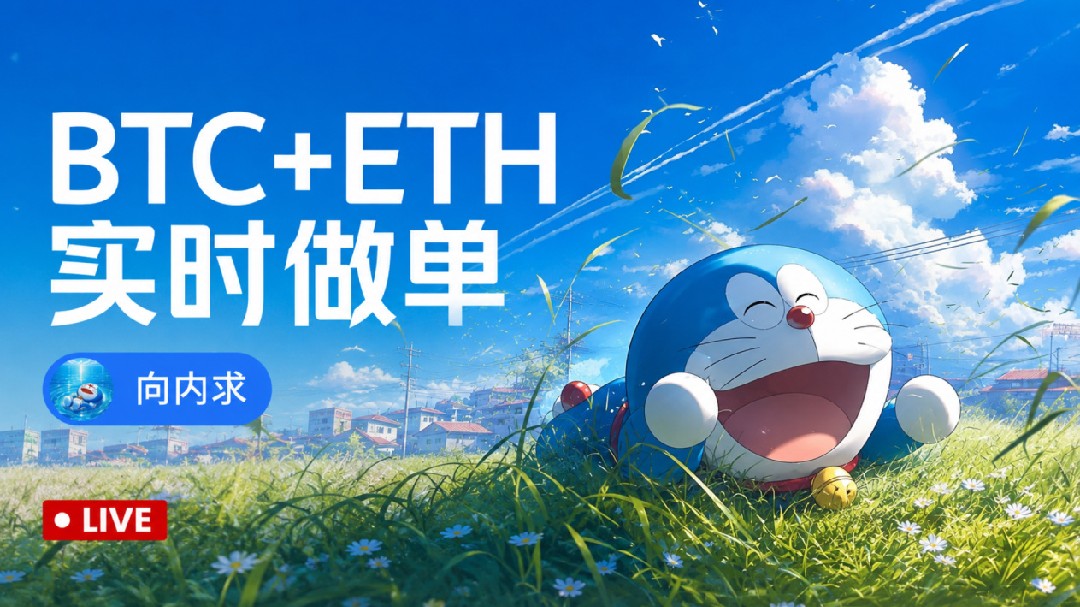 周末好。实盘在线做单。