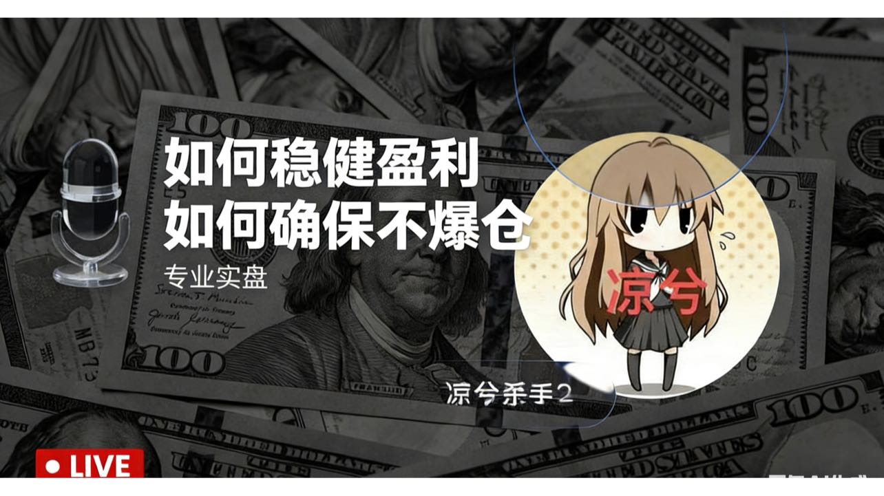 【2026 行情】行情即将启动