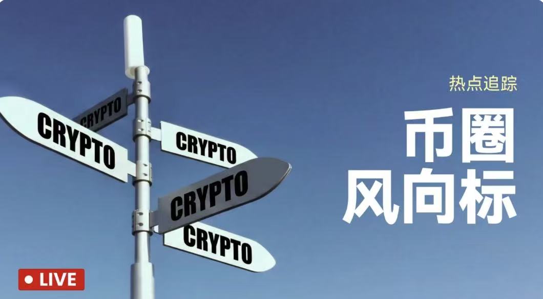 【Gate Alpha 】链上土狗专家3H在线指导