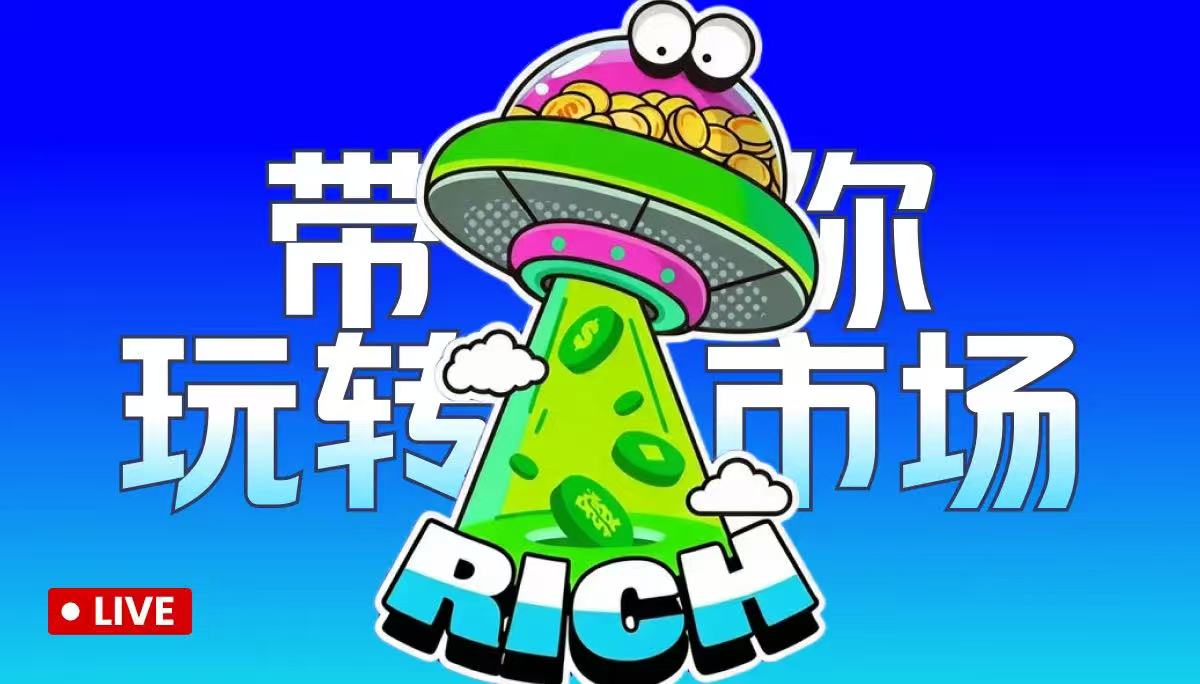 初心者必見、ハマりやすい、BTCやETHのライブ配信で昨晩8時に急落して、とてもスムーズで力強かった。あなたはまだ損を抱えていますか？