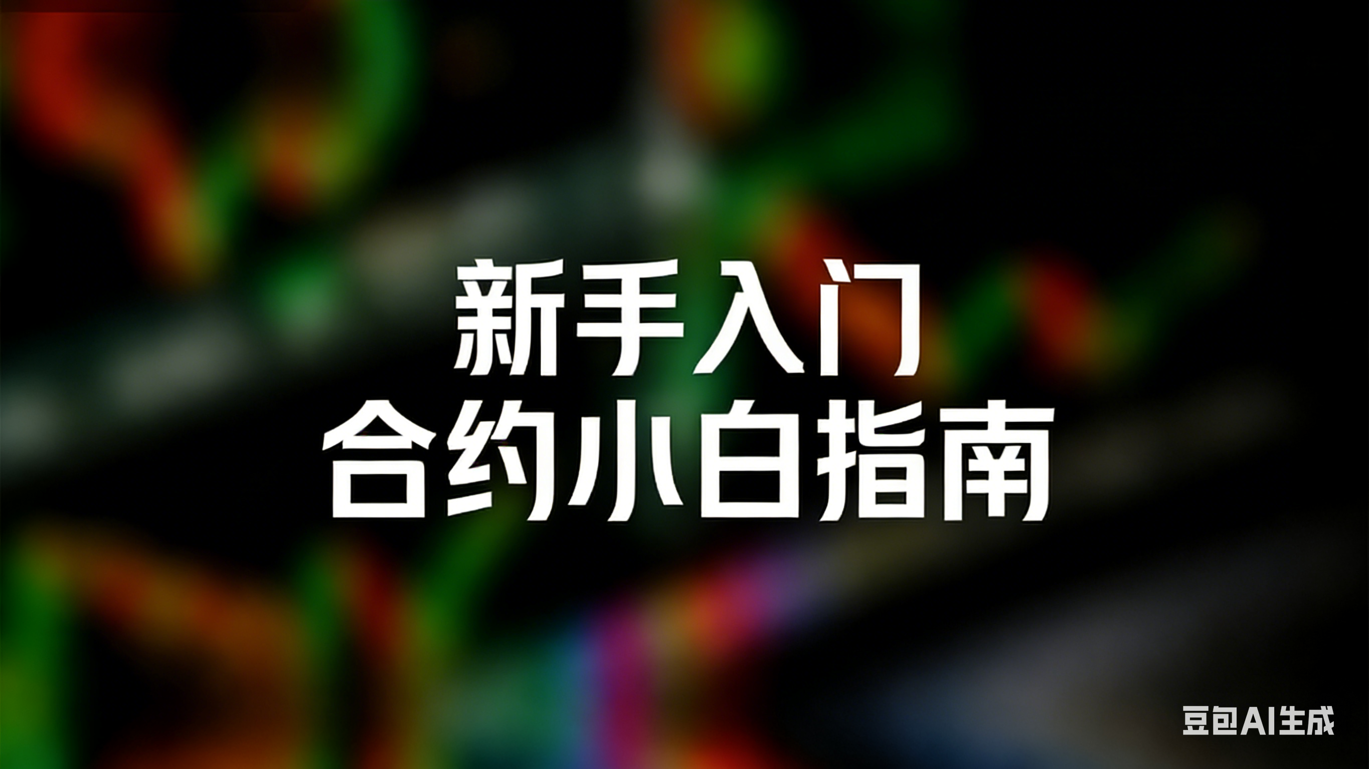 O Ethereum acabou, será que pode chegar a 2999 antes do final do ano?