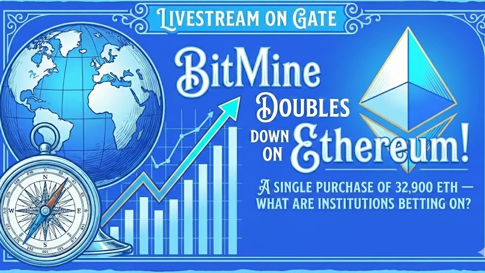 BitMine 加碼以太坊！單次購買 32,900 ETH — 機構們在押注什麼？