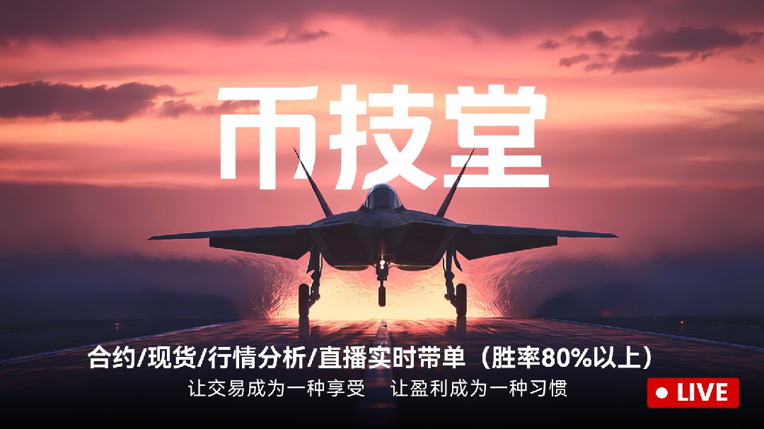 🔥新号直播🔥有没有人认识😍