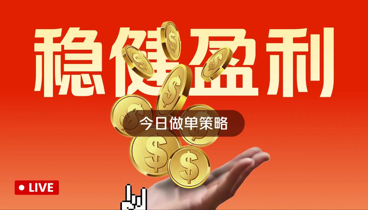 阿勋帶你看週末行情！