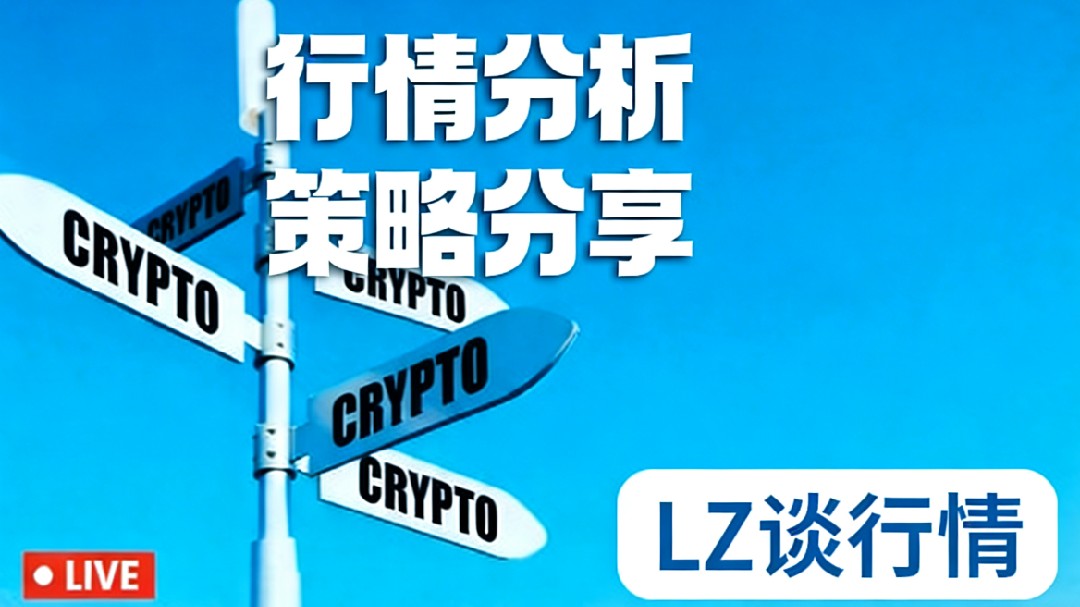 美股高开低走，ETH看三千，能否破局