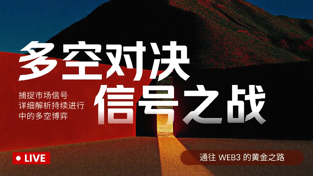 Bataille haussière et baissière TV, résistance et support quantifiés, accompagnement en temps réel 24h