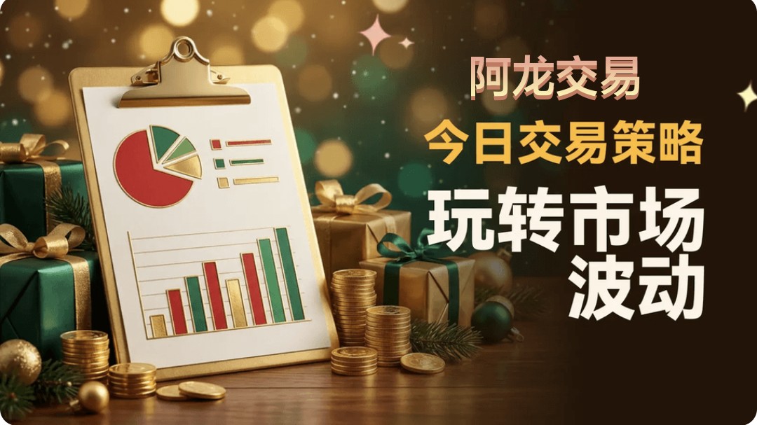 昨天俩波大肉啊