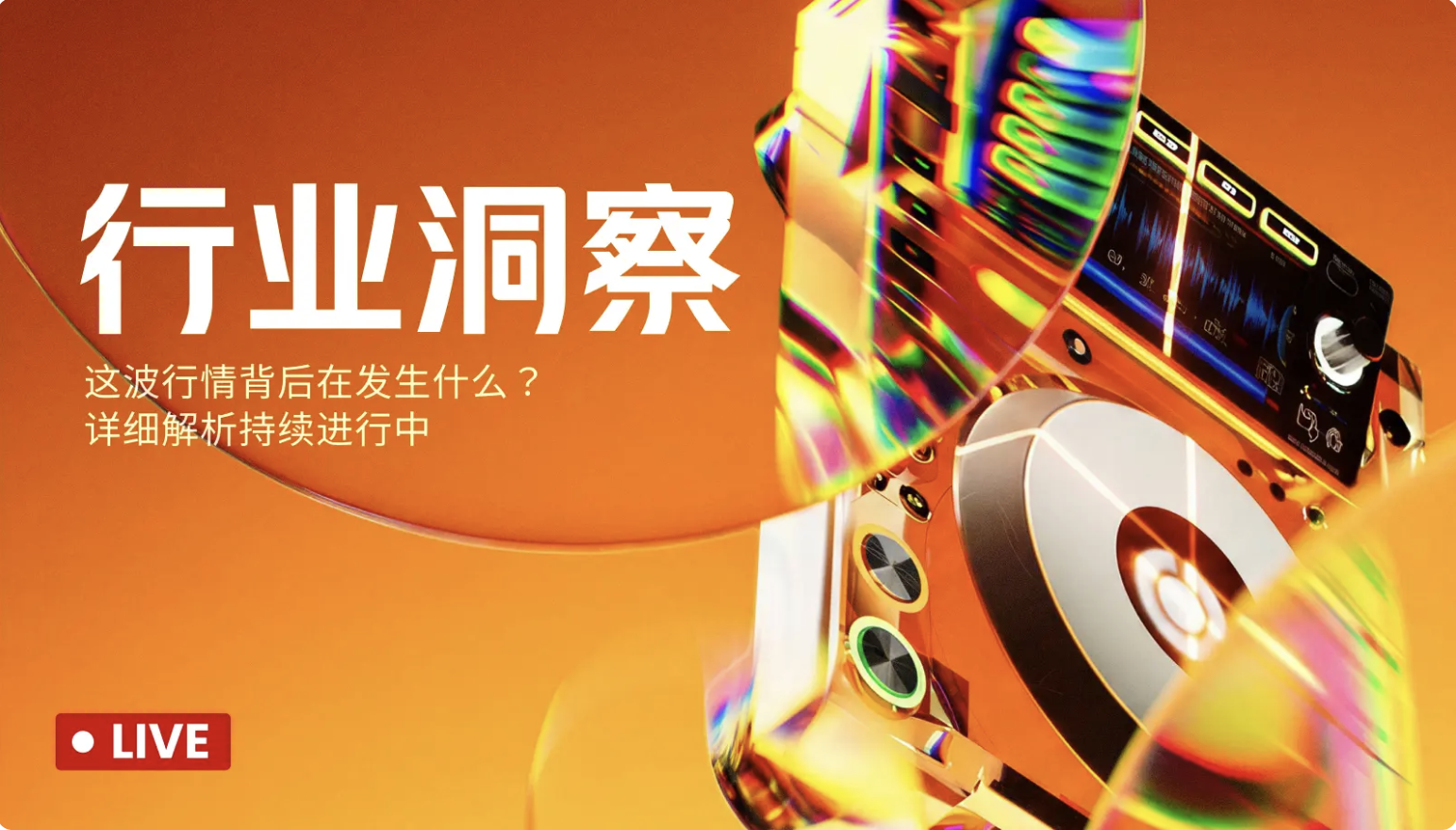 クォンツトレーディング - 週末のビットコイン分析