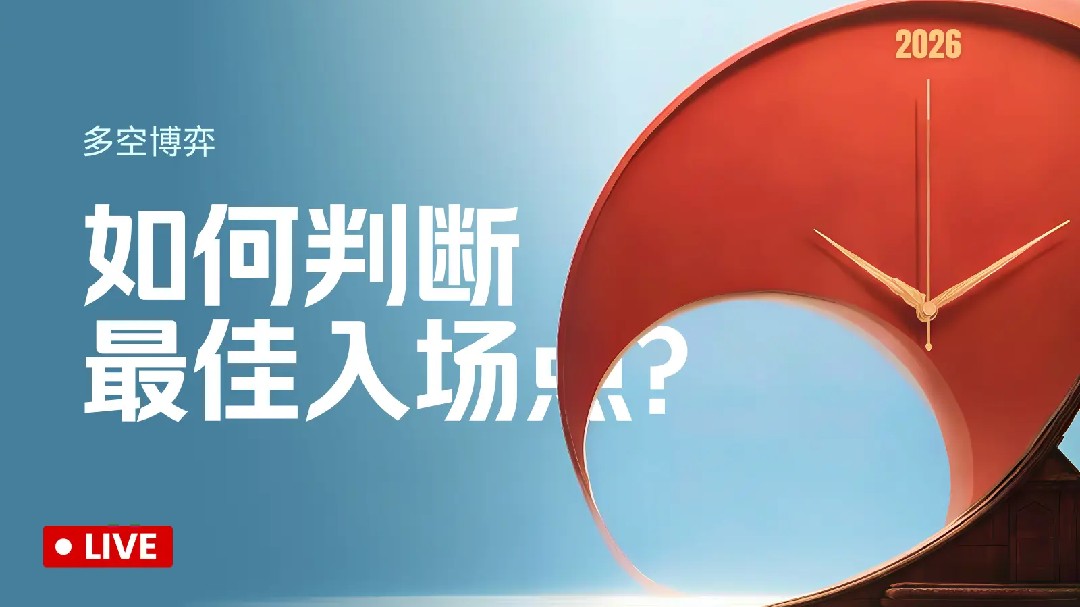 Boa sorte no início, negociações reais.