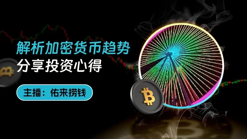 新主播多多指教，盘面是否大跌呢?