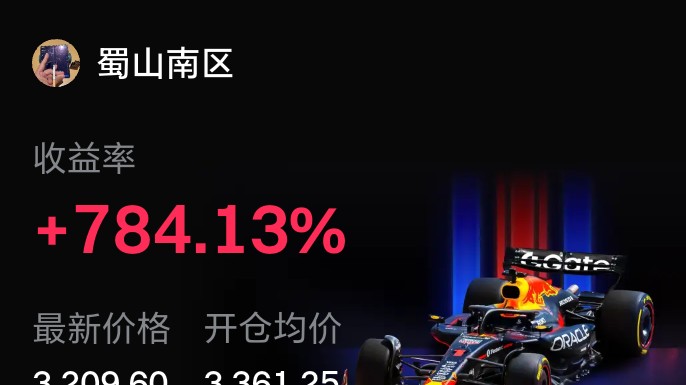 Will Ethereum's big rally stop the decline?