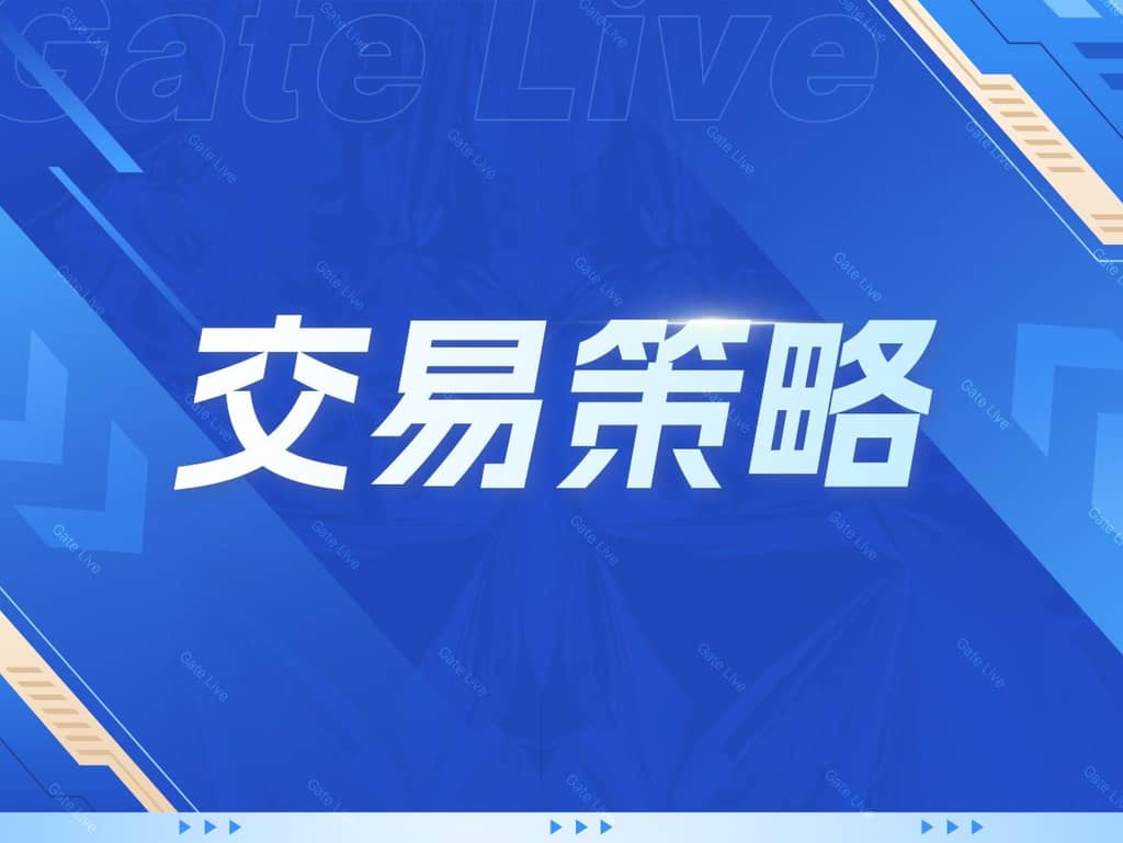 行情分析，聊天