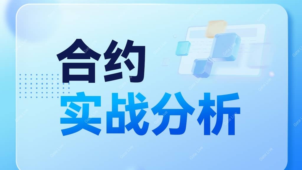 Wake up early to earn big rice.