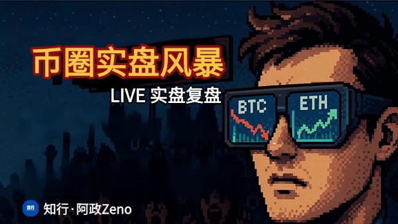 Спокойно встаю и собираю деньги.