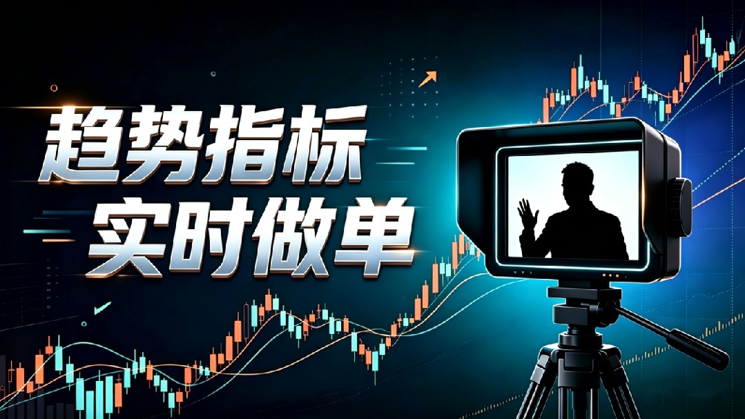 Lingfeng Trend Trading