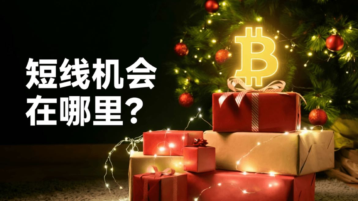 O último rugido do ETH