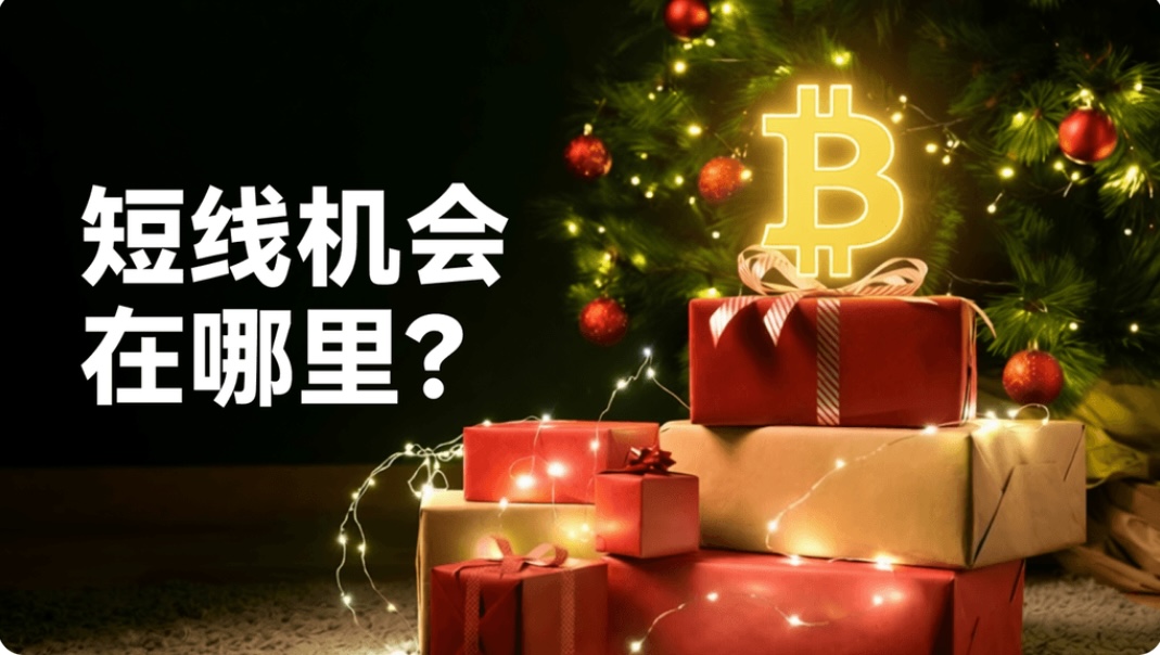 老六给你支个招，让你韭菜变镰刀