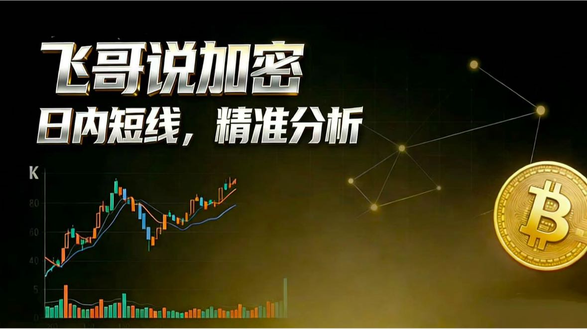 Akankah ETH menembus 3400?