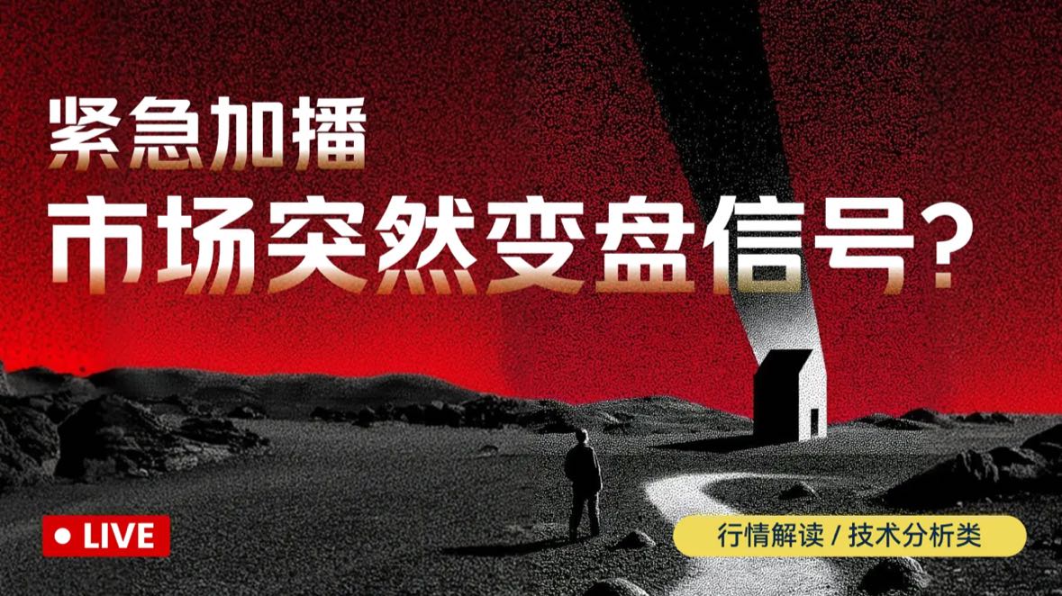 筑基修炼