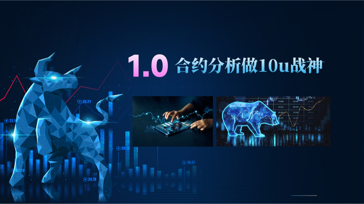 技术指标第五期