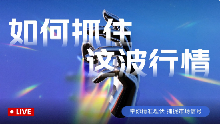 市場分析と戦略