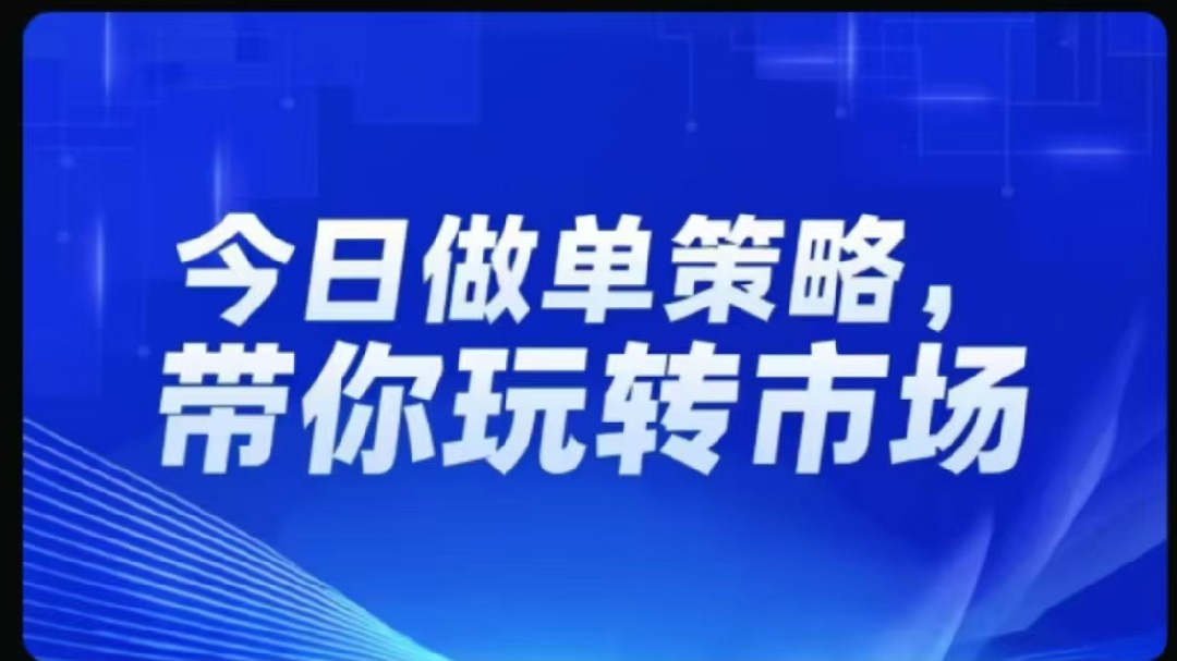 Stop bragging and start trading live.