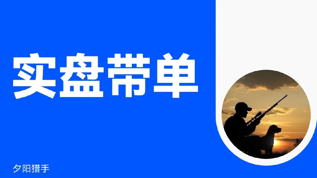 The Air Force gathers empty it