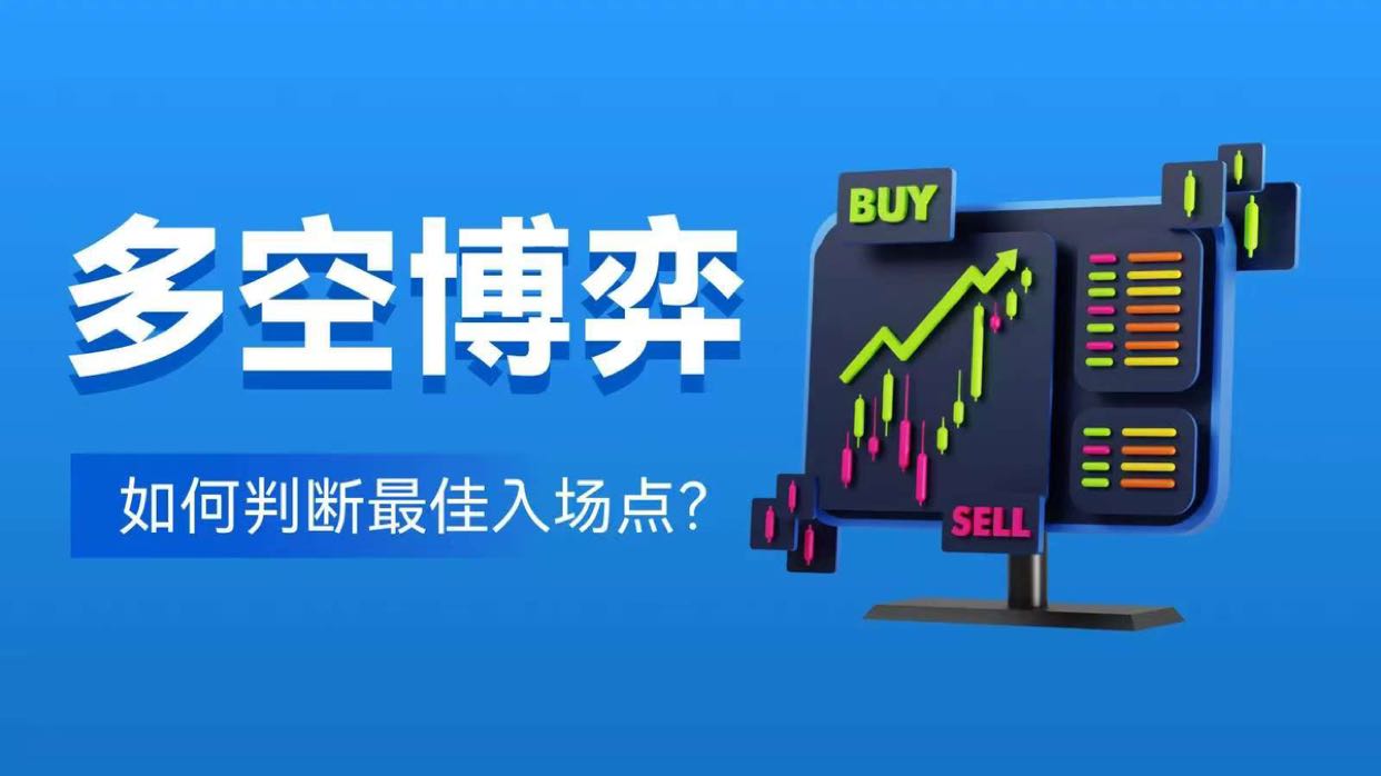 空单在手等回撤