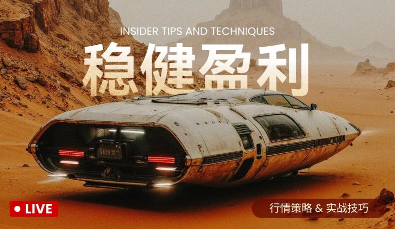 Focus on Ethereum, double your gains in a month, 100% win rate