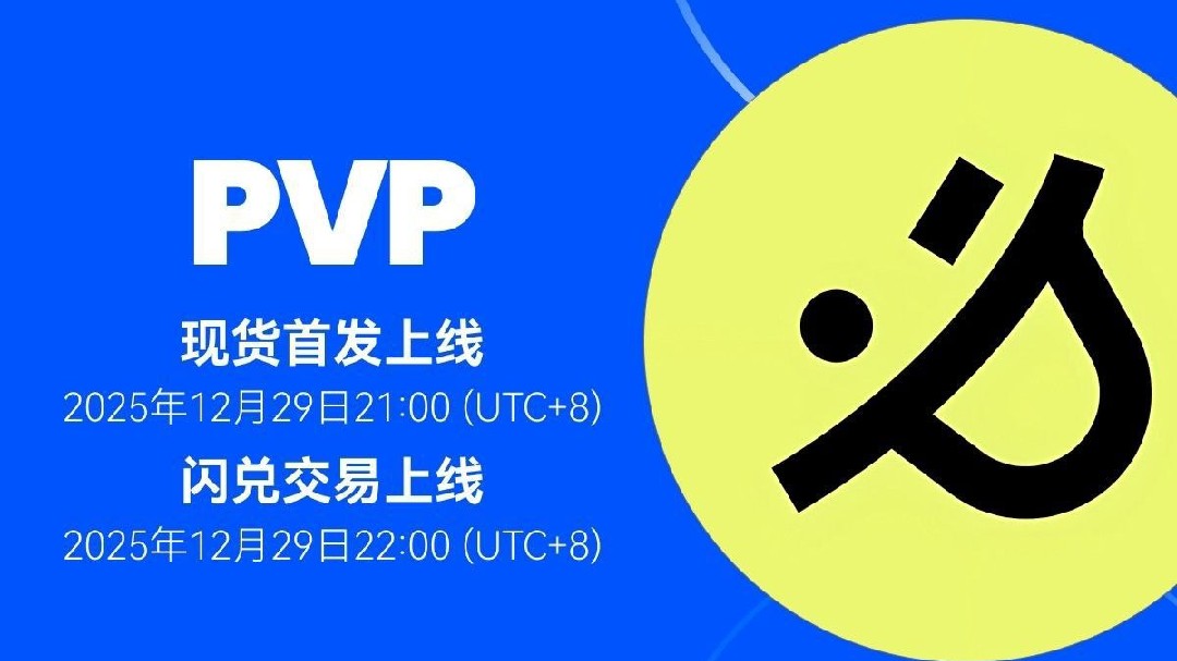 🌟Gate Live Bonus Task -Trading Competition PVP