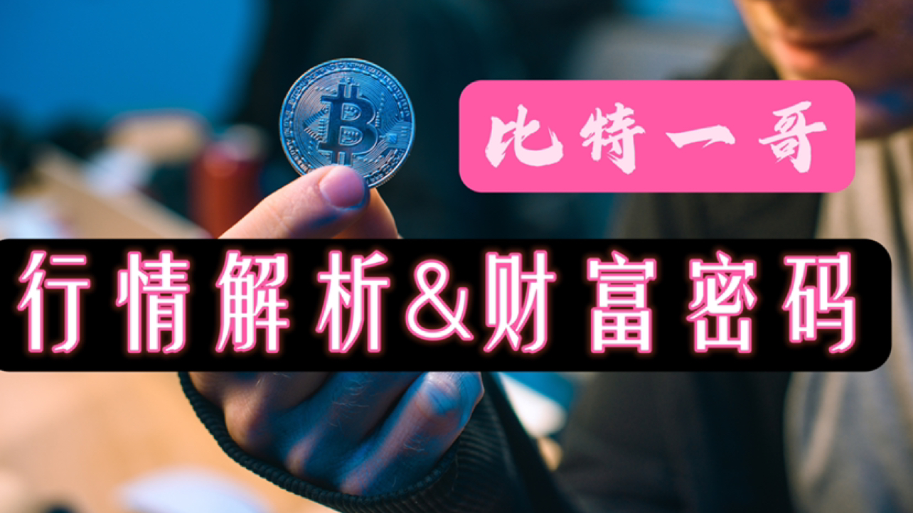 Revisão do domingo à noite