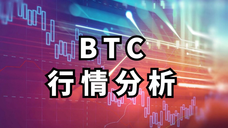 3.31 Morning Bitcoin and Ethereum Recap