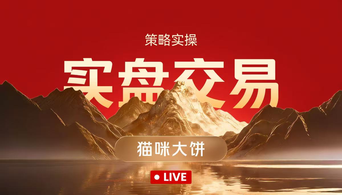 Большой пирог колеблется на уровне 70 000, расти или падать?