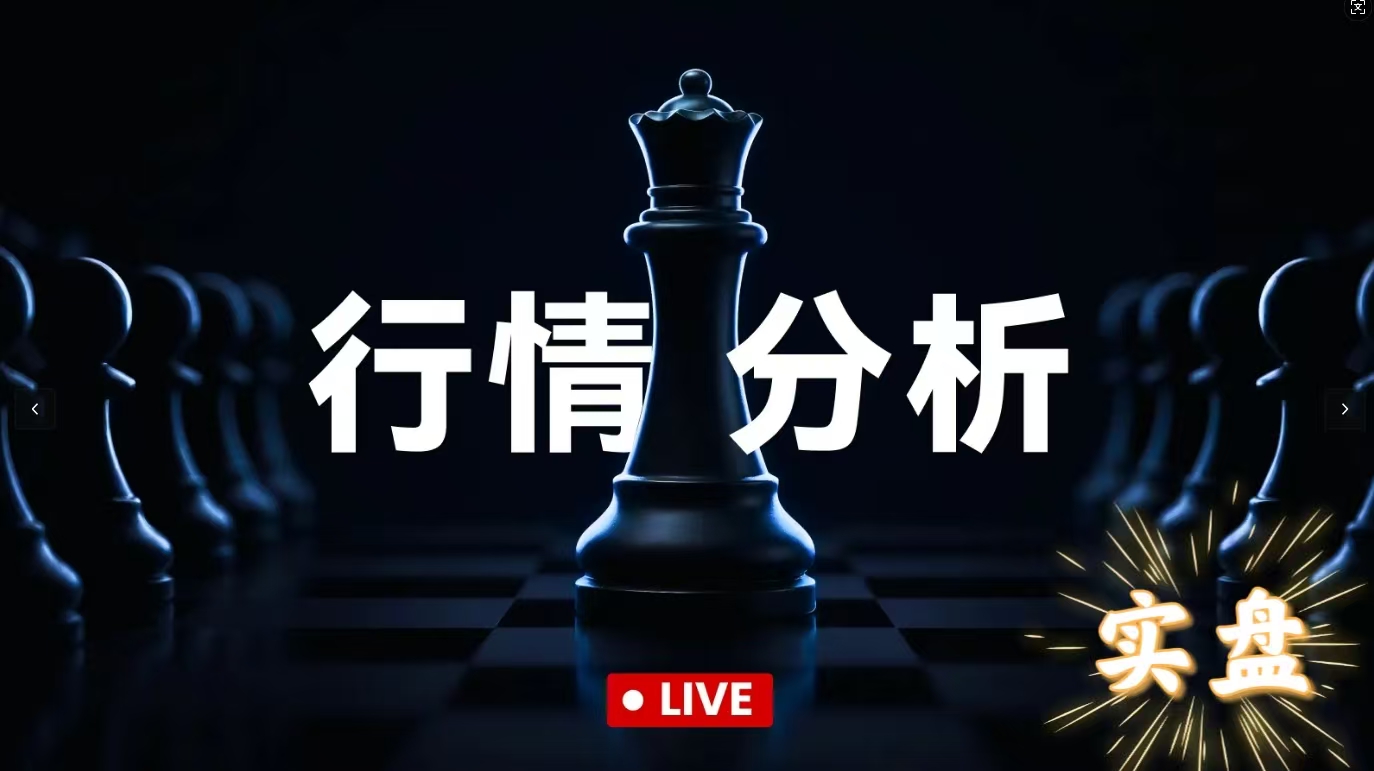 【Thị trường năm mới】