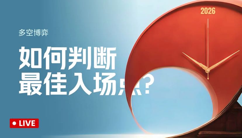 接财神了，多起来