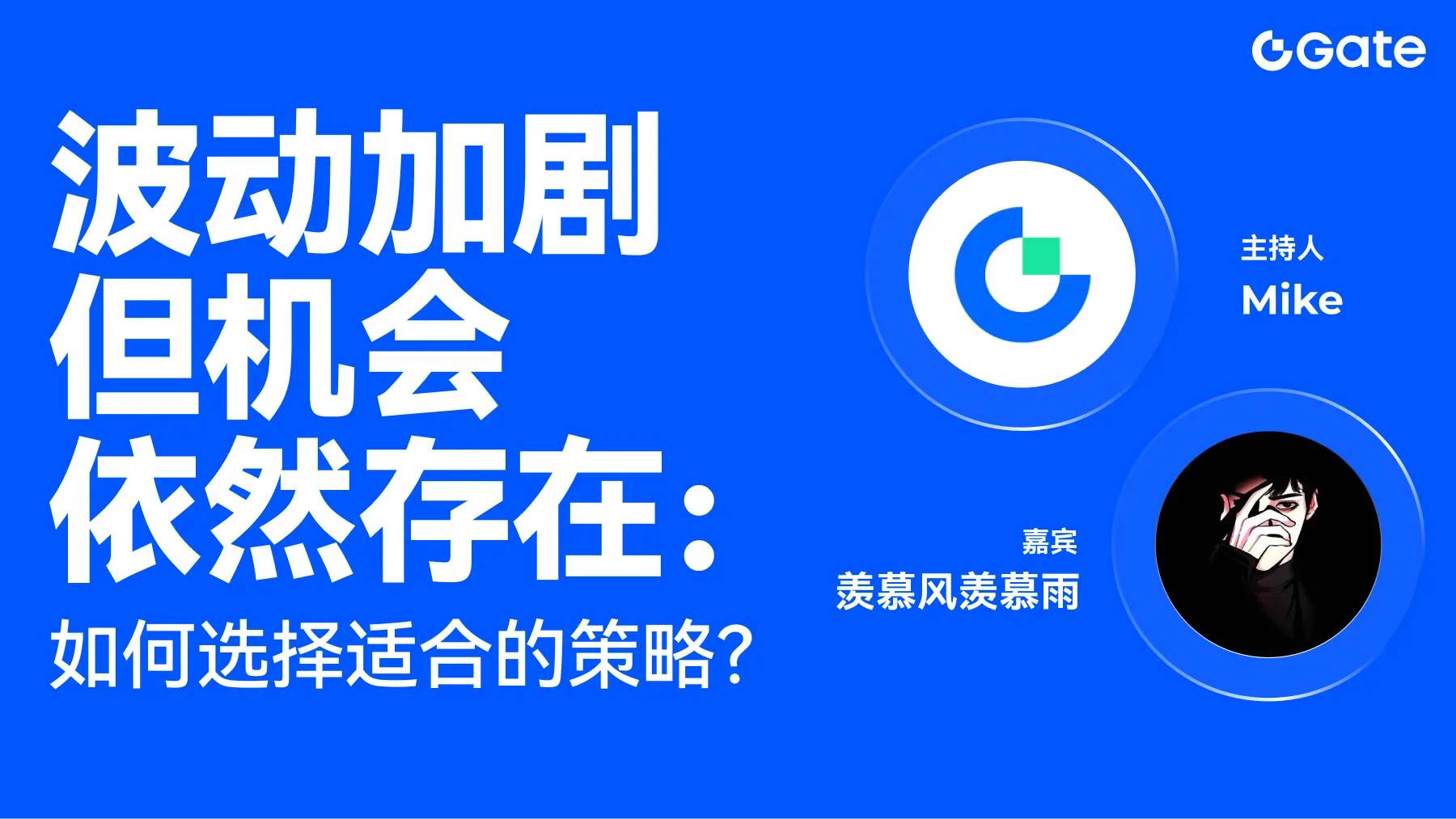 After a deep drop and rebound, is the current market an opportunity or a trap?