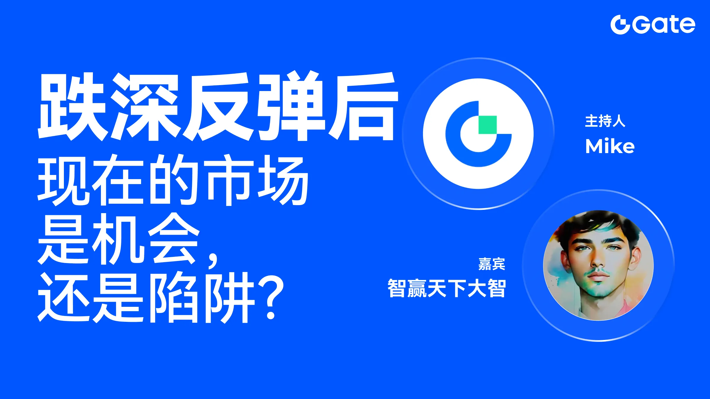 After a deep pullback, is the current market an opportunity or a trap?