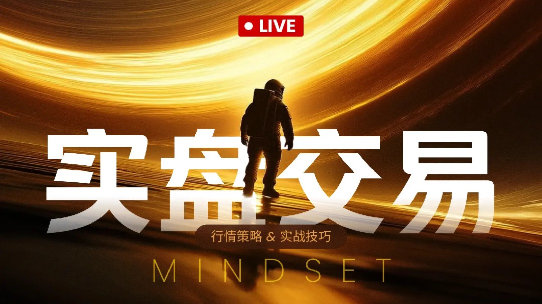 Période de guerre   Attendre le signal de fond