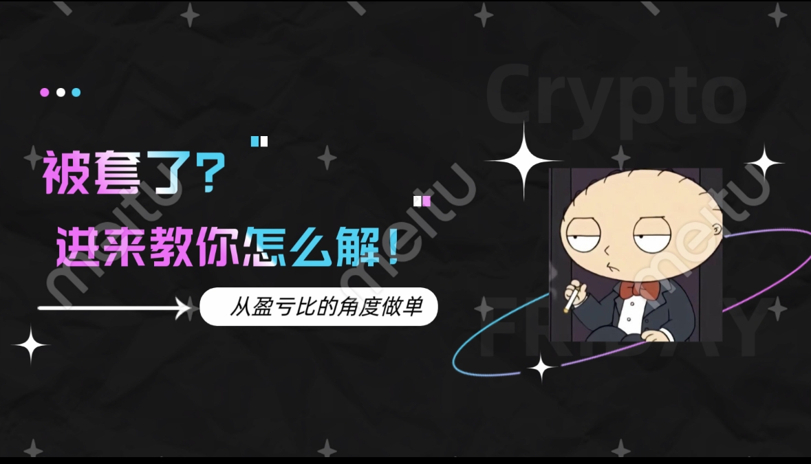 What should be done when the market fluctuates repeatedly?