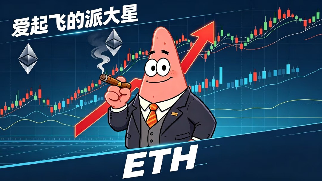 I'll be the one to love the overlooked fans ETH