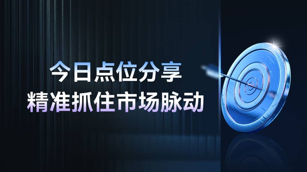 BTC和ETH行情分析