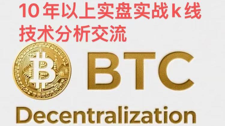 BTC trend on December 3, who will carry the RLS altcoin banner?