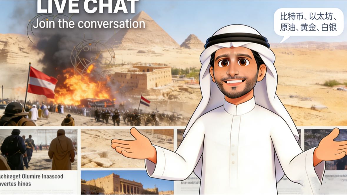 Segala yang terlihat adalah kekayaan