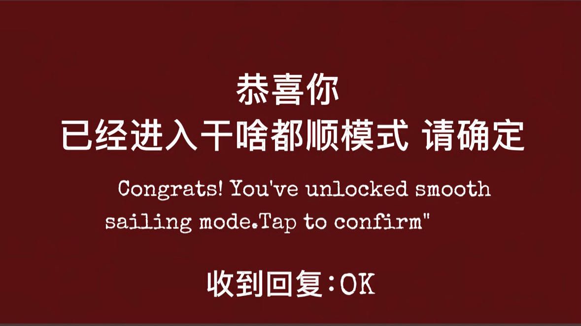 稳住别浪订阅帖合约单拿住