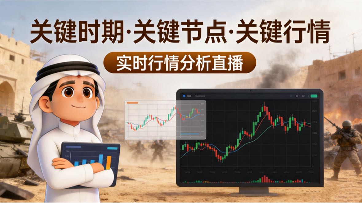 Thời điểm then chốt • Nút thắt quan trọng • Xu hướng chính